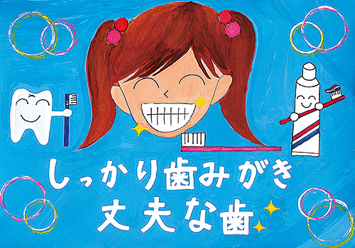 錦浦小5年　中村　愛莉さん